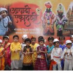 Ashadhi Ekadashi Celebration at MIT VGS Ulwe
