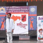 Marathi Bhasha Gaurav Din Sangli